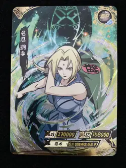 KaYou Naruto TCG Trading Card Tsunade #NR-BP-014 Case Hit #3 M63 - Image 1