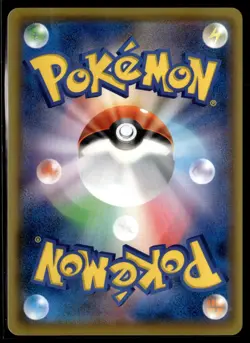 Power Plant 075/058 Dream League Gold Stadium Japanese Card Pokemon (Light Play) - Image 2