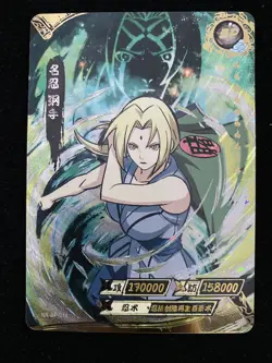 KaYou Naruto TCG Trading Card Tsunade #NR-BP-014 Case Hit #2 M63 - Image 1
