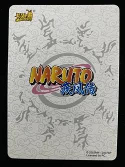 KaYou Naruto TCG Trading Card Tsunade #NR-BP-014 Case Hit #2 M63 - Image 2