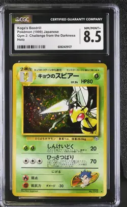 CGC 8.5 Koga's Beedrill Japanese Gym 2 Challenge 15 Holo Pokemon Card - Image 1