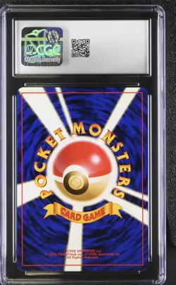 CGC 8.5 Koga's Beedrill Japanese Gym 2 Challenge 15 Holo Pokemon Card - Image 2