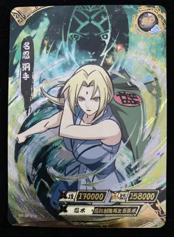 KaYou Naruto TCG Trading Card Tsunade #NR-BP-014 Case Hit M63 - Image 1