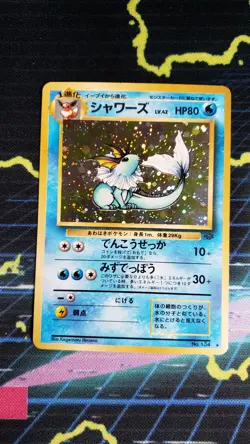 Small Lot of Japanese Jungle Set Pokemon TCG Cards And More - Image 1