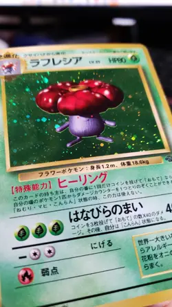 Small Lot of Japanese Jungle Set Pokemon TCG Cards And More - Image 4