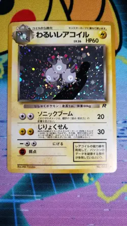 Small Lot of Japanese Jungle Set Pokemon TCG Cards And More - Image 5