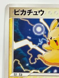 Pikachu 001/015 Pokemon Card Free Shipping From Japan - Image 2