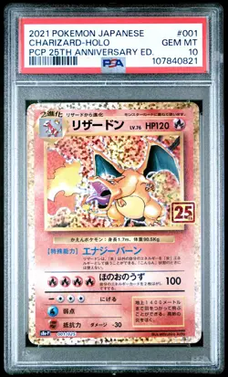 2021 POKEMON JPN PROMO CARD PACK 25TH ANV ED #001 CHARIZARD-HOLO PSA 10 - Image 1