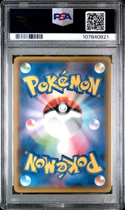 2021 POKEMON JPN PROMO CARD PACK 25TH ANV ED #001 CHARIZARD-HOLO PSA 10 - Image 2