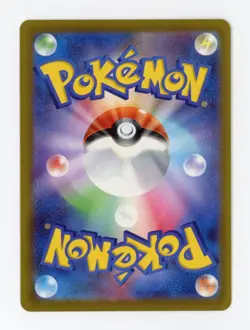 Pokemon Card Japanese Pikachu 20 020/M-P McDonald's Promo Limited 2025 McDonalds - Image 2