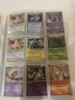 Pokemon Japanese And English Card Bulk Lot - Image 1