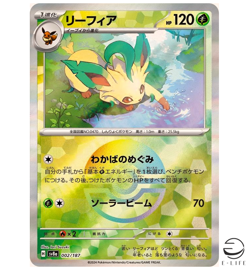 Leafeon 002/187 sv8a Reverse Holo Terastal Festival ex Pokemon Card Japanese - Image 1