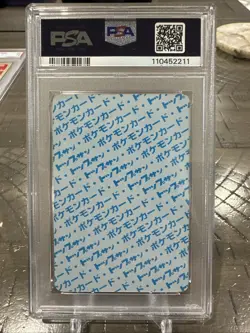 1997 POKEMON JPN TOPSUN BLUE BACK #55 GOLDUCK PSA 8 - Image 2