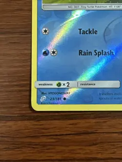 Squirtle Common Reverse Holo Card 23/181 Pokemon TCG Sm-Team Up - Image 5