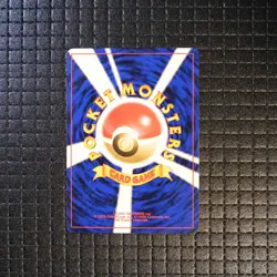 1999 Pokemon Japanese Gym 2 Set - Sabrina's Gaze Trainer - Image 2