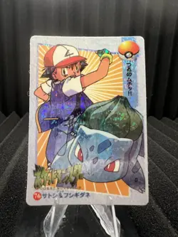 Pokemon Vintage Pocket Monsters Vending HOLO Prism Sticker Bandai 1999 Nintendo - Image 1