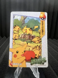 Pokemon Vintage Pocket Monsters Vending HOLO Prism Sticker Bandai 1999 Nintendo - Image 2