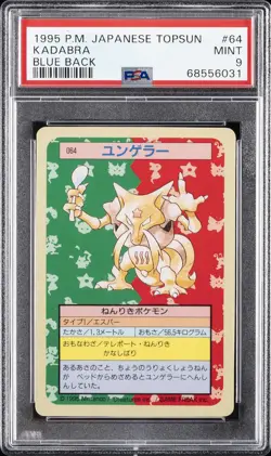 1997 POKEMON JPN TOPSUN BLUE BACK #64 KADABRA PSA 9 - Image 1