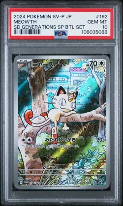 2024 POKEMON JAPANESE SV-P PROMO GENERATIONS SPECIAL BATTLE #192 MEOWTH PSA 10 - Image 1