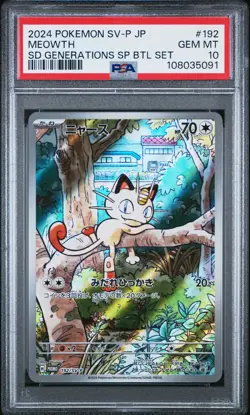 2024 POKEMON JAPANESE SV-P PROMO GENERATIONS SPECIAL BATTLE #192 MEOWTH PSA 10 - Image 1