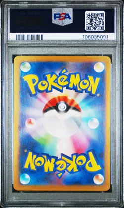 2024 POKEMON JAPANESE SV-P PROMO GENERATIONS SPECIAL BATTLE #192 MEOWTH PSA 10 - Image 2