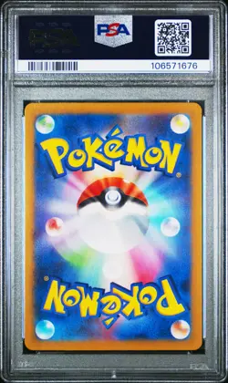 2025 POKEMON JPN SV9-BATTLE PARTNERS ART RARE #102 ARTICUNO PSA 10 - Image 2