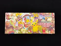 2025 Pokemon JPN Center Tohoku Special Box Factory Sealed New Pikachu 999 #1 - Image 1