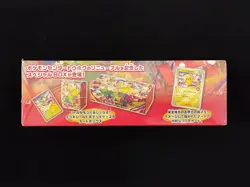 2025 Pokemon JPN Center Tohoku Special Box Factory Sealed New Pikachu 999 #1 - Image 2