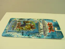 YuGiOh BLUE EYES WHITE DRAGON UNLIMITED 1996 Factory Sealed BOOSTER BLISTER PACK - Image 3