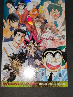 One Piece, Naruto, Yu-Gi-Oh , HUNTER Dragon ball etc. Holo Jump Festa 2003 eb103 - Image 4