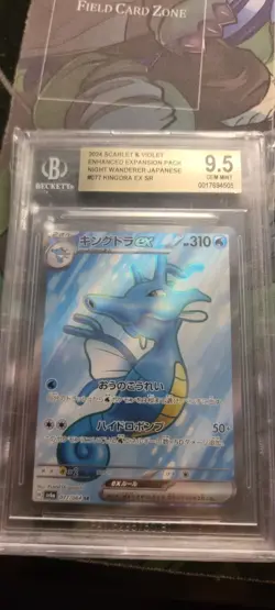 Pokemon/Yugioh Small Lot Slabs - Image 5