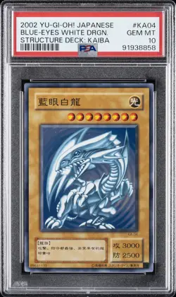 2002 YU-GI-OH! JPN STRUCTURE DECK: KAIBA #KA04 BLUE-EYES WHITE DRAGON PSA 10 - Image 1