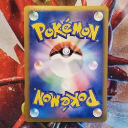 Spiky-eared Pichu M - 010/022 - Japanese Pokemon Card - Lot #553 - Image 2