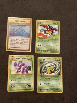 pokemon pocket monsters 4 card lot 33, 165, 167, trainer pole - Image 1