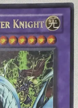 Dragon Master Knight UE02-EN001 Limited Edition Ultra Rare Yugioh Card - Image 3
