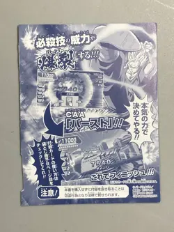 Son Gohan - Super Dragon Ball Heroes VJump Promo Sealed Card - Image 2