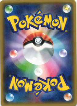 Wobbuffet 047/171 The Best of XY Reverse Holo Japanese Pokemon Card Near Mint - Image 2