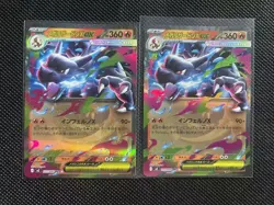 Mega Charizard X ex RR 013/080 M2 Inferno X - Pokemon Card Japanese Lot*2 hz - Image 1