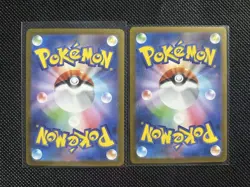 Yamper AR 086/080 M2 Inferno X - Pokemon Card Japanese Lot*2 hz - Image 2