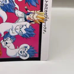 Gotenks and Ghost Dragon Ball Z No.230 Bandai Trading Card Game 1995 Japanese - Image 4