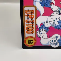 Gotenks and Ghost Dragon Ball Z No.230 Bandai Trading Card Game 1995 Japanese - Image 5