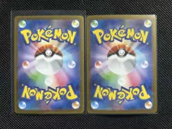 Ivysaur AR 065/063 Mega Brave M1L Pokemon Card Japanese Lot*2 hz - Image 2