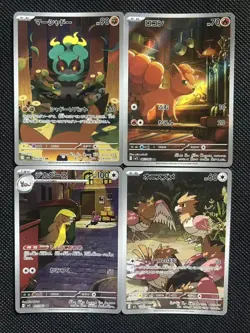 Marshadow AR 069/063 067/063 Mega Brave M1L Pokemon Card Japanese Lot*4 hz - Image 1