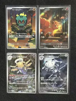 Marshadow AR 069/063 067/063 Mega Brave M1L Pokemon Card Japanese Lot*4 hz - Image 1
