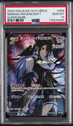2024 HOLOLIVE OFFICIAL CARD GAME HBP02 SUPER RARE #068 NERISSA RAVENCROFT PSA 10 - Image 1