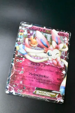Sylveon EX 025/032 Pokekyun Collection 2016 RR 1st Edition Japanese Pokemon Card - Image 3