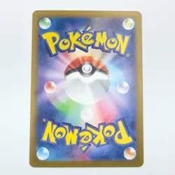 N's Reshiram AR 109/100 Battle Partners sv9 Pokemon Card Japanese NM - Image 3