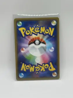 Japanese Dedenne GX 048/173 SM12a Tag All Stars RR Pokemon Card NM - Image 2