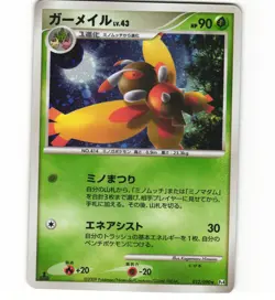 Mothim 012/090 Pt4 Bonds To The End Of Time 1st Ed Japanese Pokemon Card (LP) - Image 1