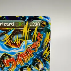 Pokemon XY Flashfire Mega Charizard EX 69/106 2014 - Image 5